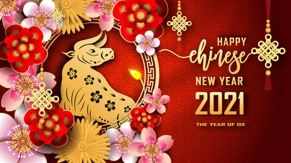 Feliz año nuevo chino 2021. El año del Buey. Chino nuevo sí — Vector de stock