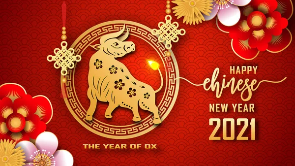 Feliz Ano Novo Chinês 2021 Ano Boi Ano Novo Chinês — Vetor de Stock