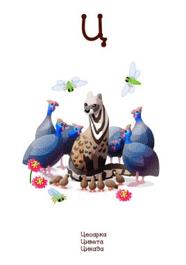  Russian Alphabet series of Amusing Animals letter 24 (all 33) clipart