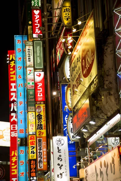 Luces de billar en Tokio — Foto de Stock