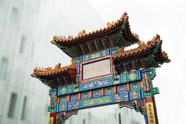 Puerta china en Chinatown en Londres — Foto de Stock