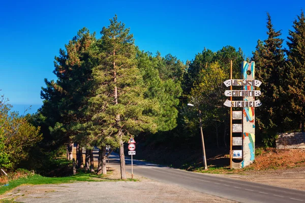 Signagi, Georgia - 20 de abril de 2017: Vista de la señal Signagi y la carretera, Georgia — Foto de Stock