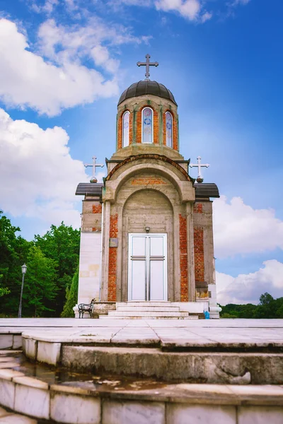 Egyház az új vértanúk a Kragujevac, megkeresi a Memorial Múzeum és park "október 21" Kragujevac, Szerbia — Stock Fotó