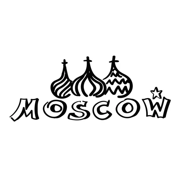 Moscow beautiful sketched icon famaous hand-drawn landmark city name lettering illustration