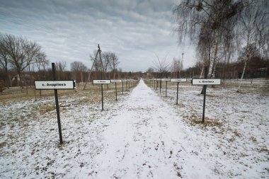 Chernobyl dışlama bölgesi, Ukrayna gömülü şehirler