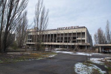 Kültür Sarayı'nın Energetik Pripyat, Ukrayna