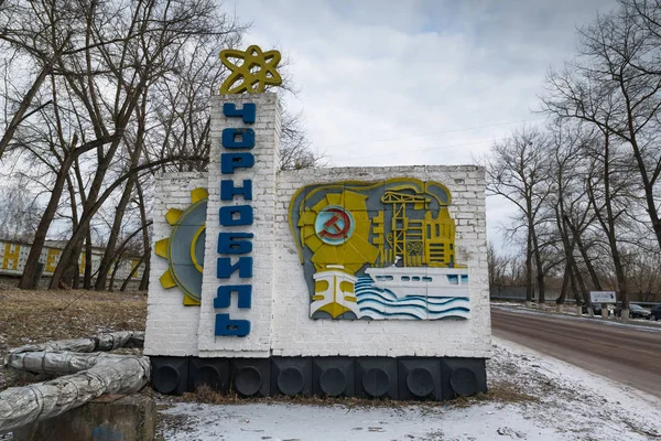 Signo Chernobyl Chernobyl Ucrania — Foto de Stock