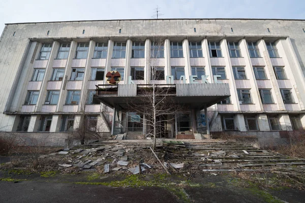Edificio Multipleks Pripyat Ucrania —  Fotos de Stock