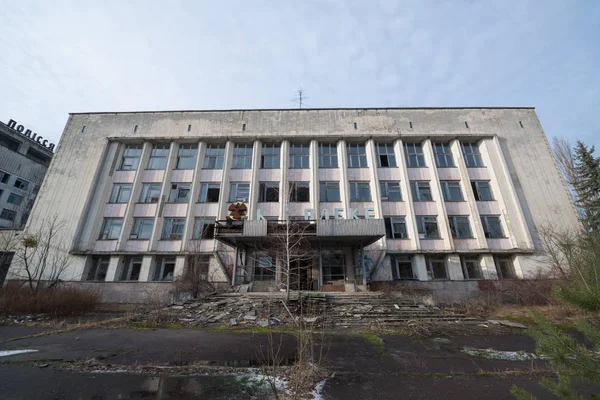 Multipleks Pripyat 우크라이나 — 스톡 사진