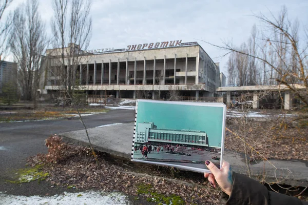 Pripyat 우크라이나에서 Energetik — 스톡 사진