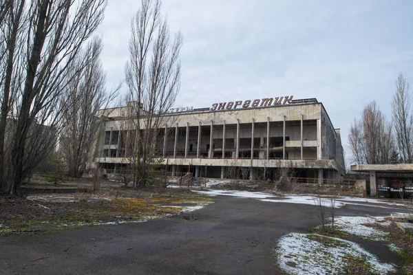 Palacio Cultura Energetik Pripyat Ucrania —  Fotos de Stock