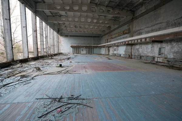 Gimnasio Deportivo Prypiat Ucrania —  Fotos de Stock