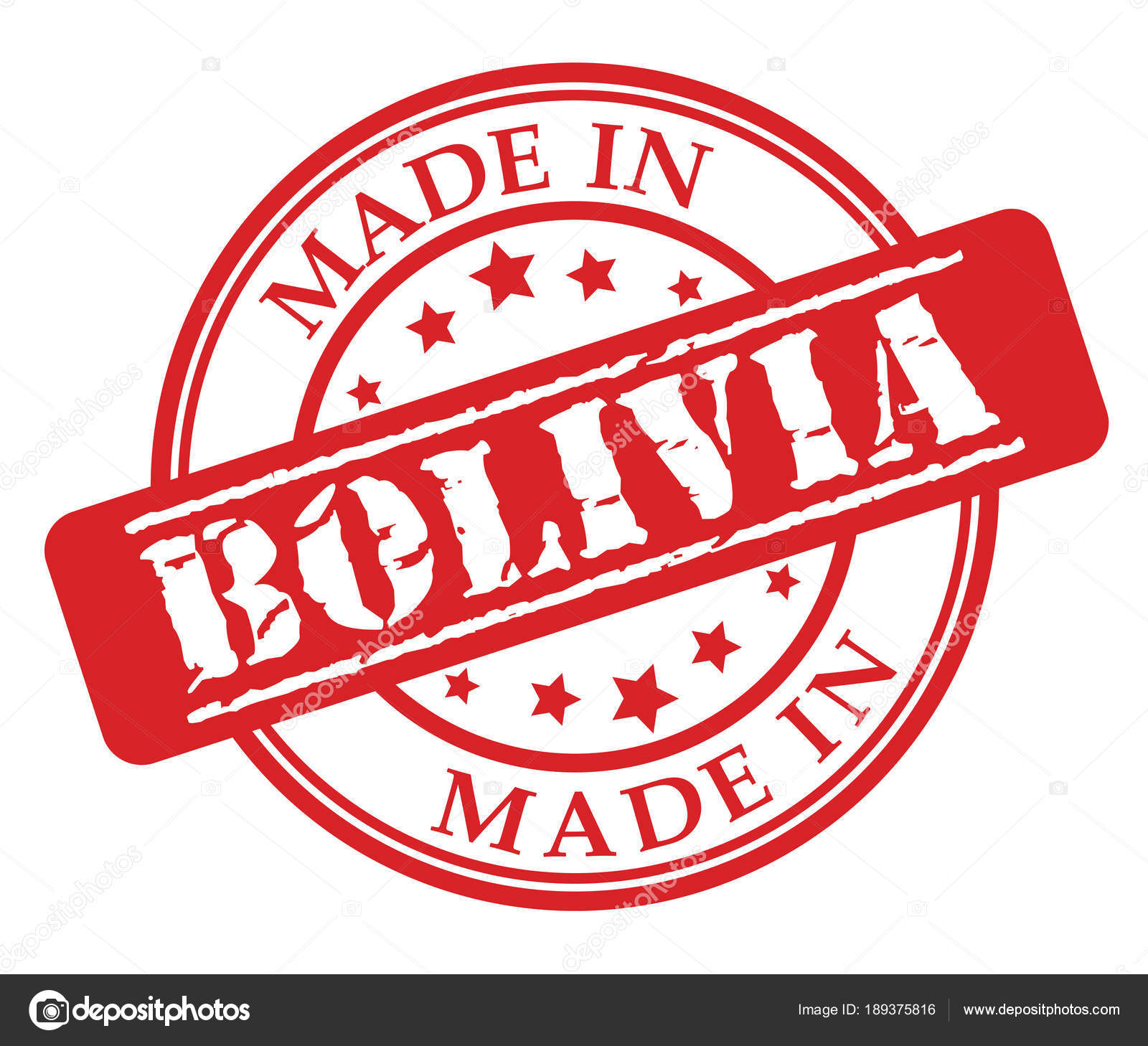 Hecho en bolivia png logo