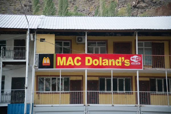 Khorog Tádžikistán Kolem Září 2019 Falešná Restaurace Mcdonalds Názvem Mac — Stock fotografie