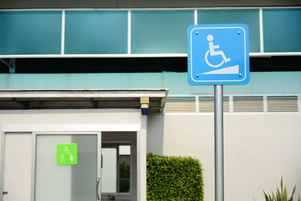 Signage dostęp dla wózków inwalidzkich, niepełnosprawnych toalety publiczne Obrazek Stockowy