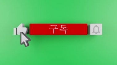 Fare Zil Düğmesine Tıklıyor ve Bildirimleri Açıyor. Yeşil Ekranda Youtube Canlandırması (Chroma Key) Arka plan. Korece abone ol. Kore