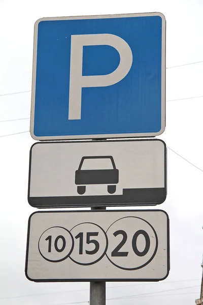 Verkeerstekens Parkeren — Stockfoto