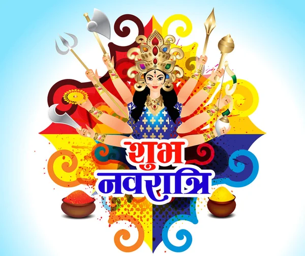 Joyeux Navratri fond coloré avec la déesse durga — Image vectorielle