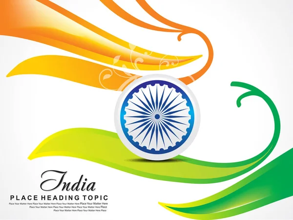 Ινδική ανεξαρτησία ημέρα υπόβαθρο κυμάτων με τα floal — Διανυσματικό Αρχείο