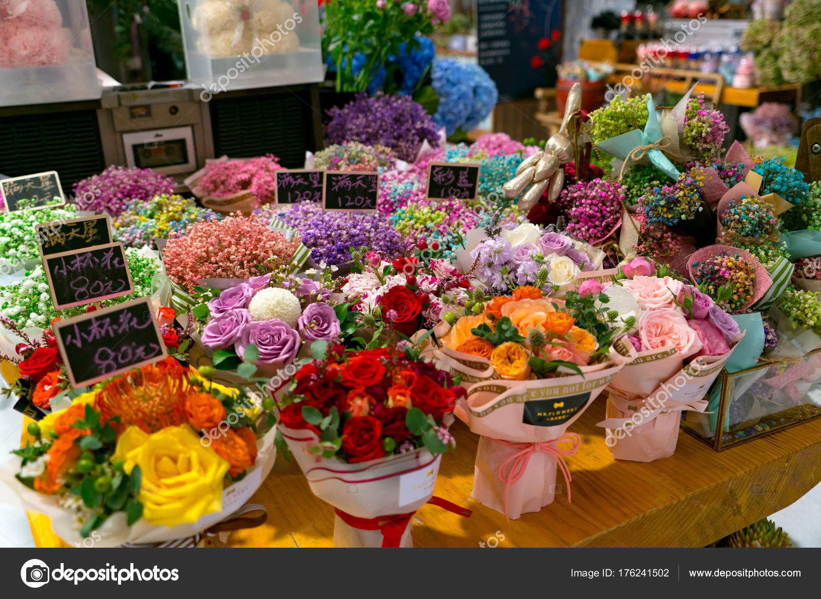 Shanghai Chine Octobre 2017 Coloré De Bouquet De Fleurs