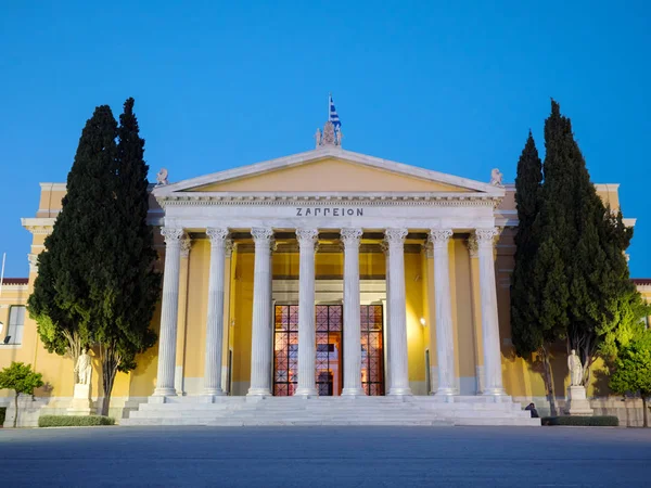 O Salão Zappeion em Atenas — Fotografia de Stock