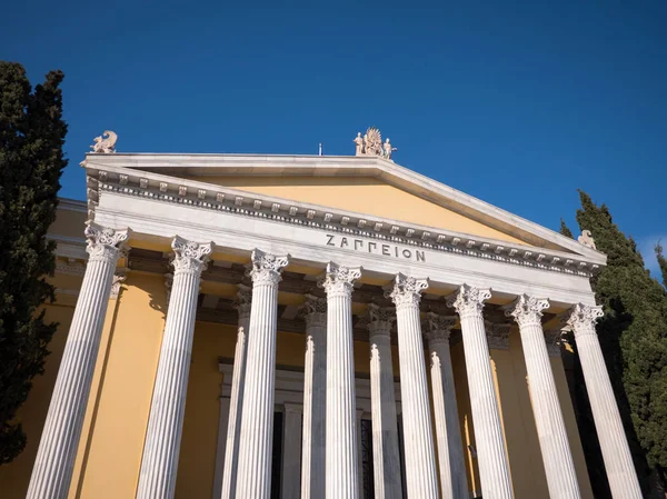 La Sala Zappeion en Atenas — Foto de Stock