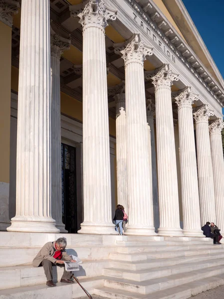 The Zappeion Hall in Athens — Stock Photo, Image