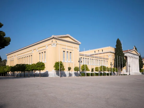 La Zappeion Hall di Atene — Foto Stock