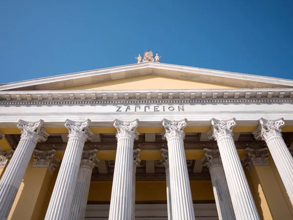 Het Zappeion Hall in Athene — Stockfoto