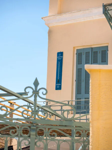 House in Syros island — Stock Photo, Image