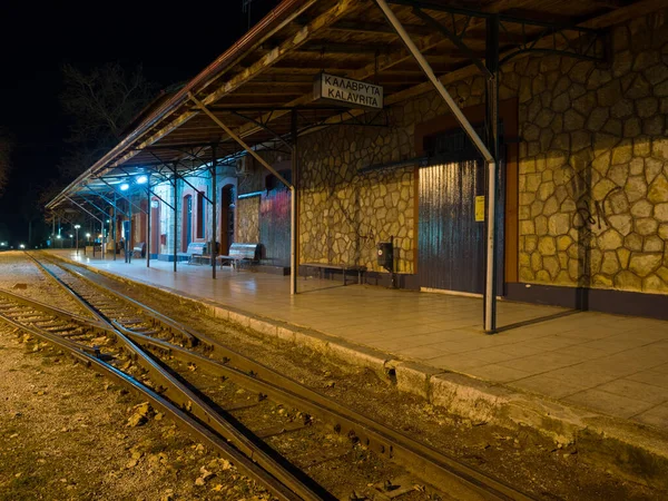 Antigua Estación Tren Tradicional Noche Kalavrita Pueblo Peloponeso Grecia — Foto de Stock