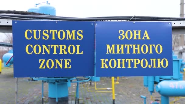 A sign indicating the customs area at the border — Stock Video