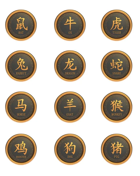Los signos del zodíaco chino —  Fotos de Stock