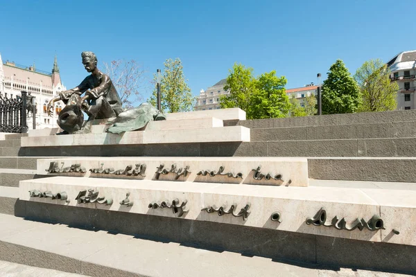 Budapest Hungary April 2020 Statue Attila Jozsef Famous Hungarian Poet — Stock Photo, Image