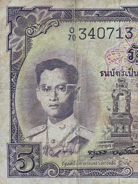 빈티지 태국 국왕 푸 미 폰 아 둔 야 뎃에 지폐의 이미지를 닫습니다. — 스톡 사진