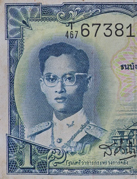 クローズ アップ ヴィンテージ タイ プミポン国王の銀行券のイメージ. — ストック写真