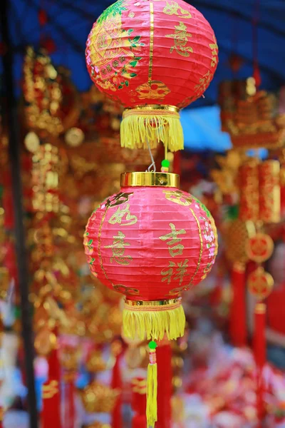 Rode Chinese lantaarn in een Chinese nieuwe jaar. — Stockfoto