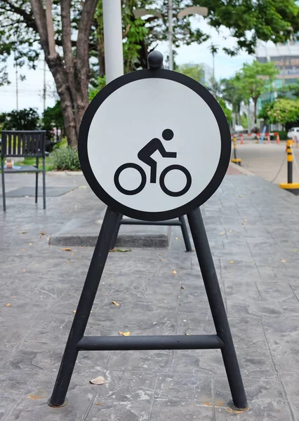 自転車駐車場 — ストック写真
