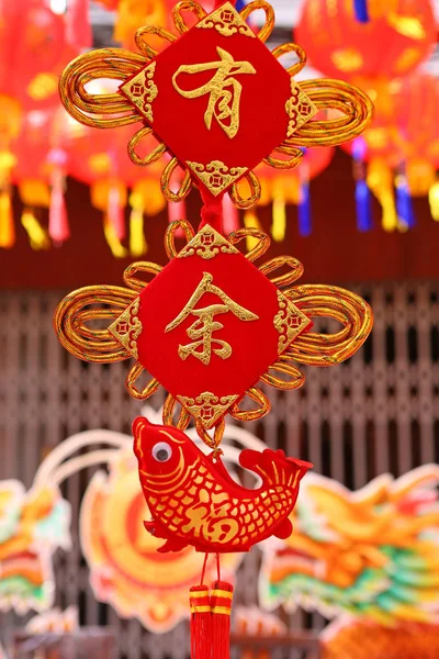 Kínai csomót függő dekoráció — Stock Fotó