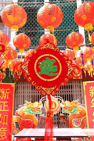 Kínai csomót függő dekoráció — Stock Fotó