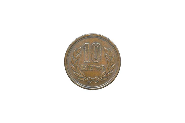 1953 年白い背景で隔離の古い日本の 円硬貨 — ストック写真