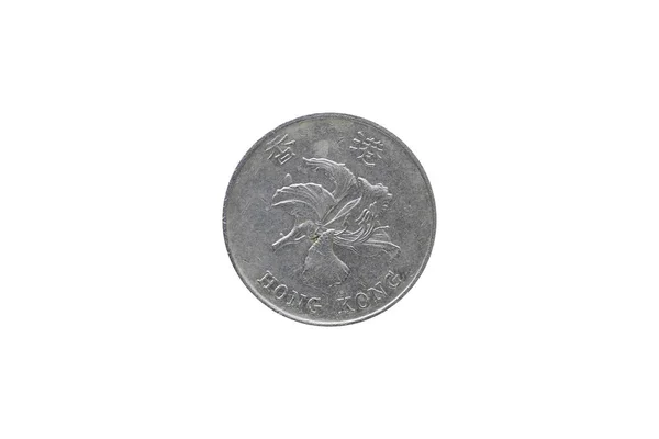 Één Dollar Hongkong 1997 Munt Geïsoleerd Witte Achtergrond — Stockfoto