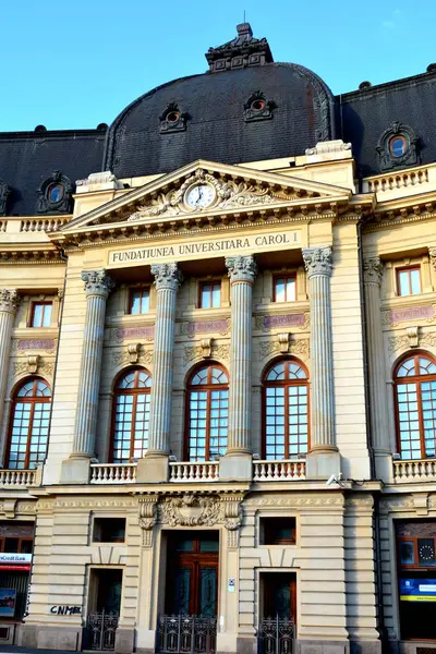 Tipikus Városi Táj Központjában Bukarest Bucuresti Charest Románia Fővárosa Bukarest — Stock Fotó