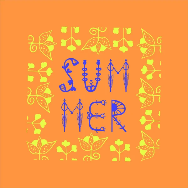 フレーズ夏花フレーム ベクトル イラスト Eps10 カラフルなデザインのポスター カード 招待状 簡単なデザイン編集 — ストックベクタ