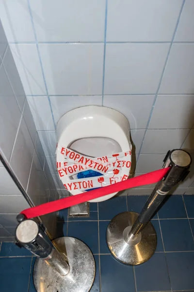 Kamu düzeni (Yunanistan tuvaletten – pisuar-) — Stok fotoğraf