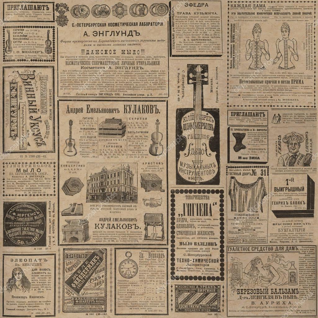 Vintage Newspaper Texture A Newspaper Page Illustration With Advertisements From A Vintage Old Russian Newspaper Of 13 Gray Beige Collage Newspaper Seamless Pattern Background Larastock Vintage Newspaper Texture A Newspaper Page Illustration With Advertisements From A Vintage Old Russian Newspaper Of 13 Gray Beige Collage Newspaper Seamless Pattern Background Larastock