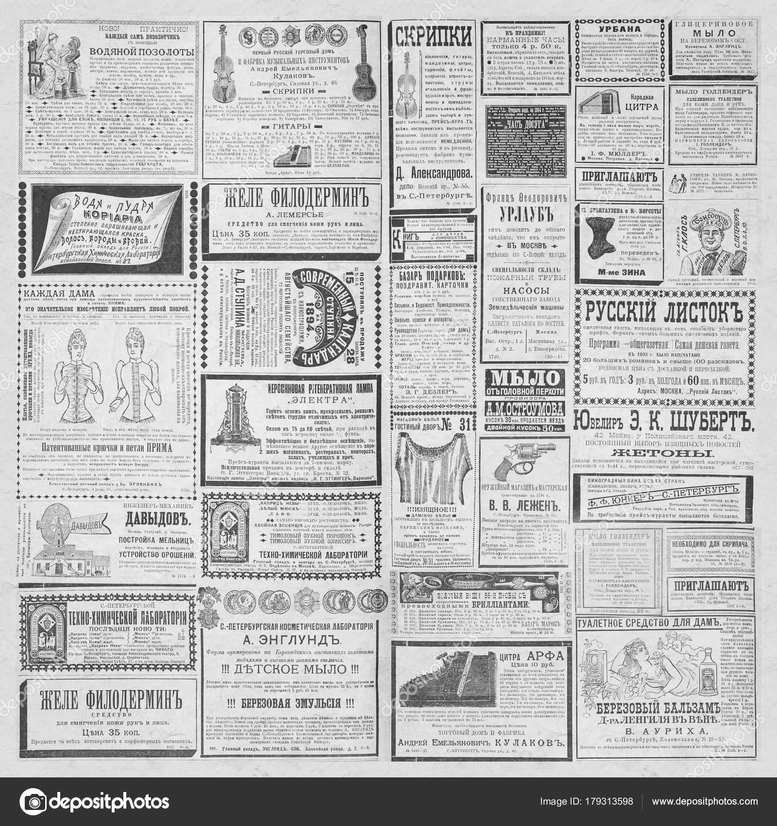 Vintage Newspaper Black And White Texture Stock Photo By C Olgaze Vintage Newspaper Black And White Texture Stock Photo By C Olgaze