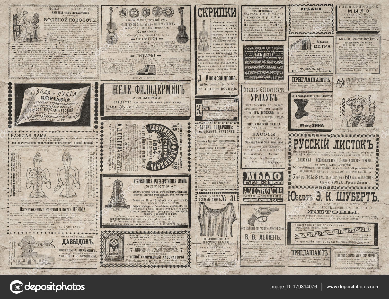 Collage Newspaper Background Stock Photo By C Olgaze