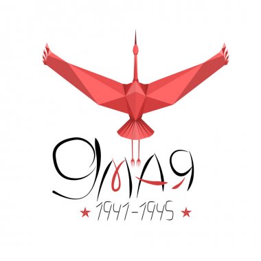 (Savaştan geri dönen değil askerlere sembolü) 9 Mayıs yazı ile turna, Eps10 vektör