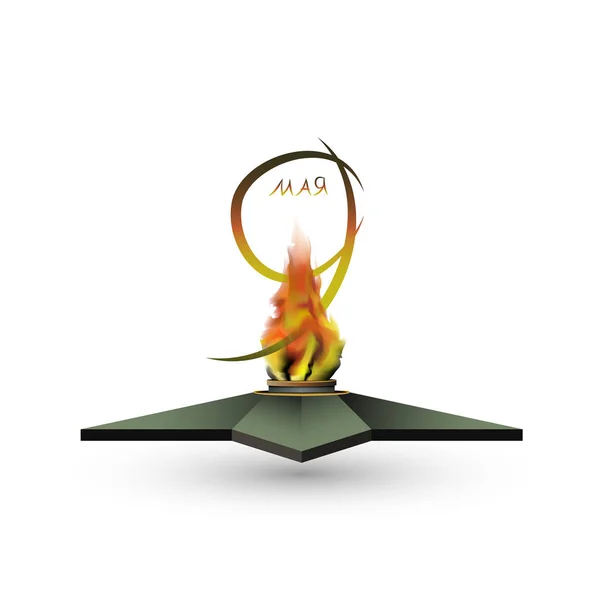 Maja Eternal Flame Wektor Eps — Wektor stockowy